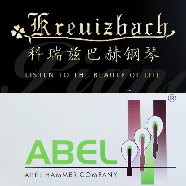 德国ABEL与青岛赫来钢琴有限公司展开合作